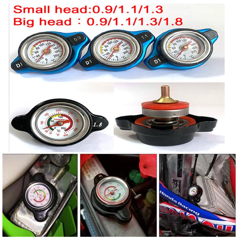 Gauge Radiator Cap For Car Motorcycle Racing refit 0.9/1.1/1.3/1.8bar Small Head and Big Head Tank Cover Thermostatic