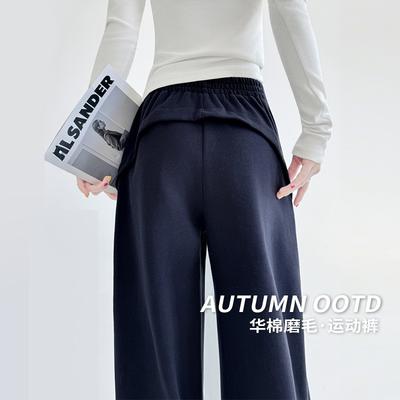 Marineblaue Jogginghose Damen Frühling und Herbst Neu Hohe Taille Hüftheben und Dünn Gerade Jogginghose Klein Lässig Weiter Bein Hosen