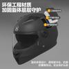 Electric Vehicle Helmet for Men, All-season Motorcycle Full-face Helmet, Women's Winter Warm Riding Helmet with Dual Visors