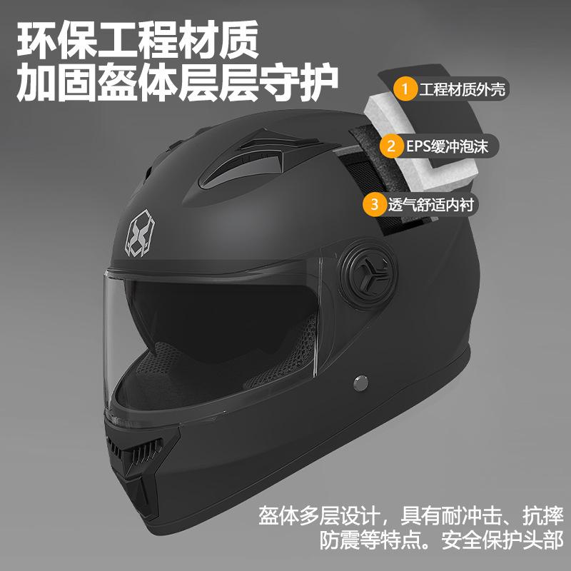 Electric Vehicle Helmet for Men, All-season Motorcycle Full-face Helmet, Women's Winter Warm Riding Helmet with Dual Visors