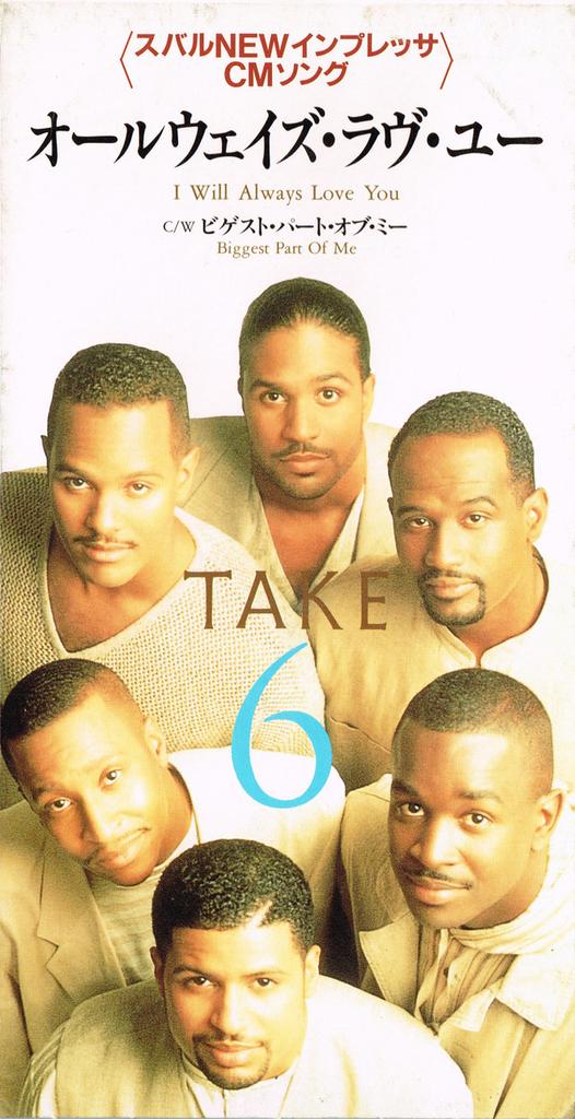 CD TAKE 6 - Always Love You WPDR3019 WEA Japan 1994 Japan Soul/Funk Gebraucht