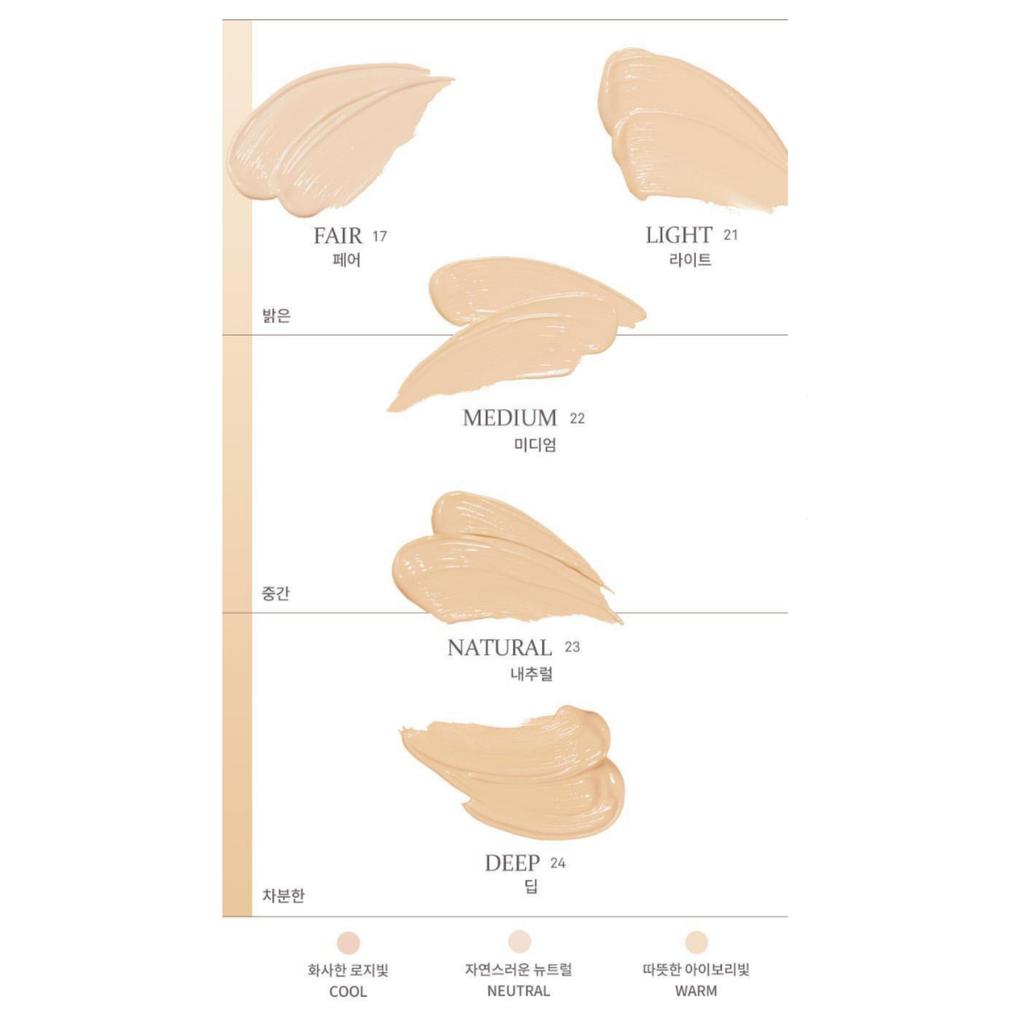 hince Second Skin Cover Concealer 6.5g (4 Shades)