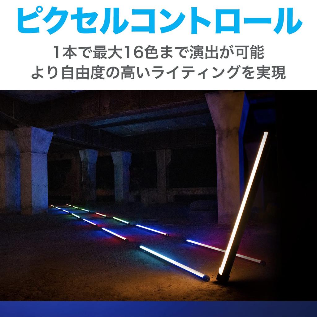NANLITE PavoTube II 30X Set of 2 Tube Photography Light Stick Light RGB Light LED Light Tube Light 36000 Color Dimming App Compatible Object