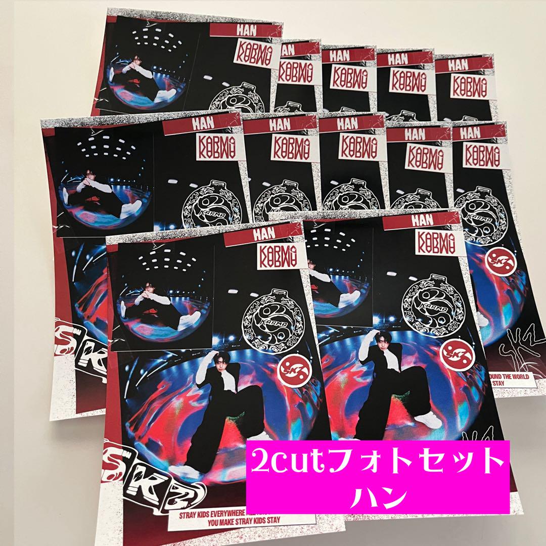 

[USED] StrayKids KARMA accordion 2CUT Photo Hand
