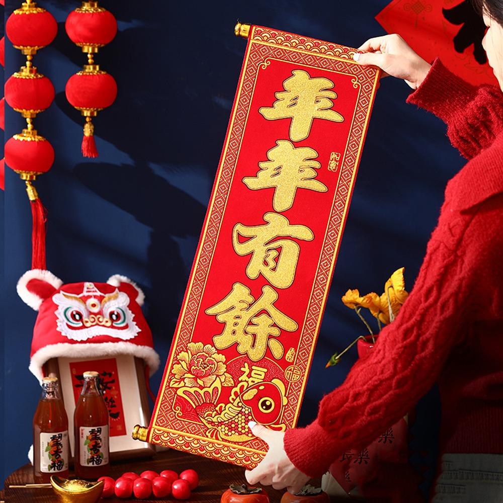 Blessing New Year Scrolls Couplets Flocking Fu Character Wall Ornaments  Home Living Room Decor