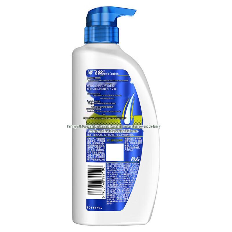 Head & Shoulders Men's Oil Control Anti-Dandruff Shampoo