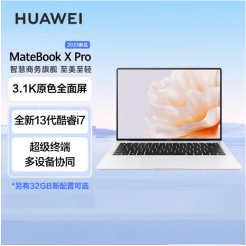 HUAWEI MateBook X Pro 2023 Laptop (CN version)