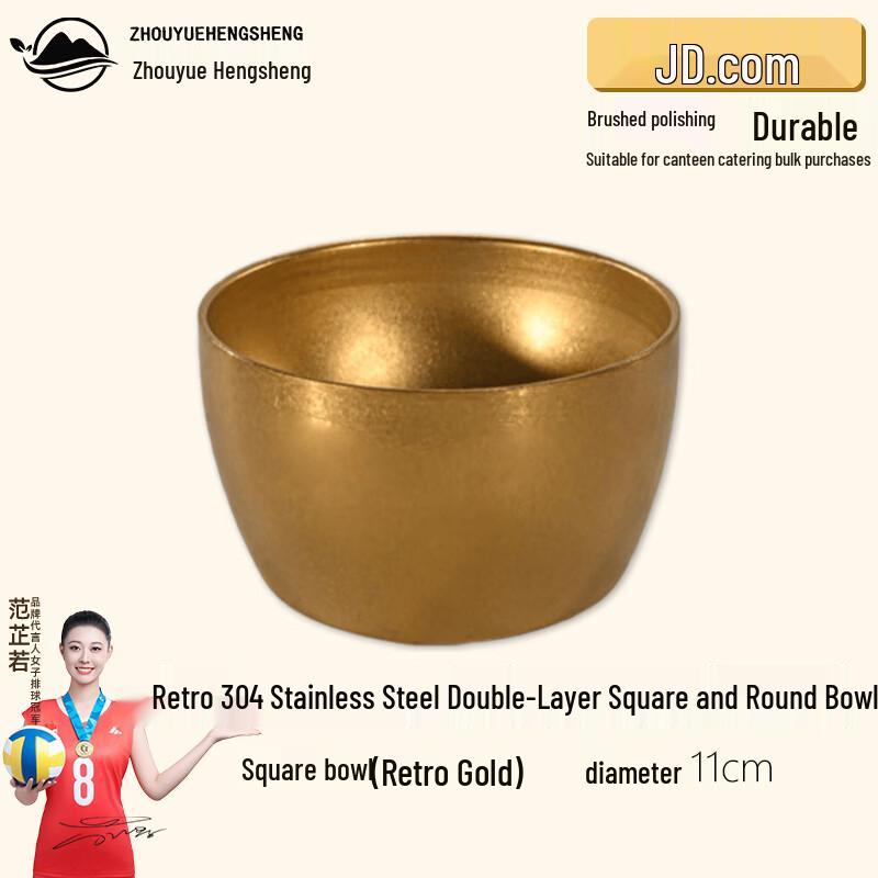 Vintage 304 Stainless Steel Double-Layer Square-Round Rice Bowl
