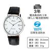 [Citizen Q&Q] Watch Analog Waterproof Date Leather Strap D020-301 Men's White