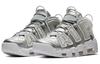 Nike Air More Uptempo Ruidoso y Claro Mujer 917593-003