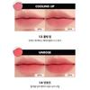 rom&nd Blur Fudge Tint 5g