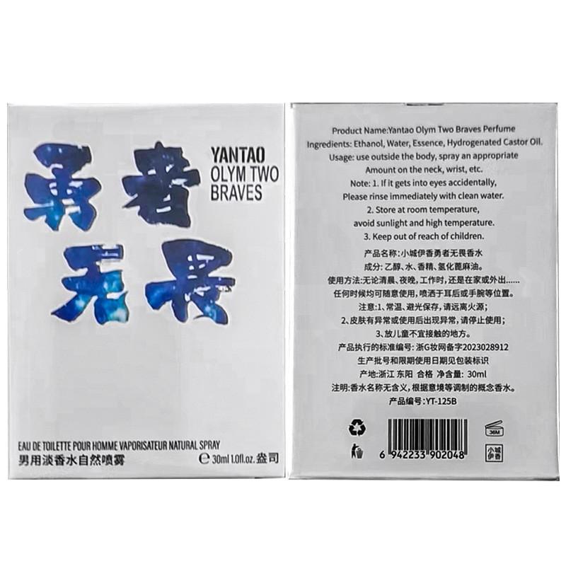 

Женские мужские духи Brave Fearless Fist, свежий и стойкий легкий аромат, одеколон для джентльменов, 30 мл, мужские духи