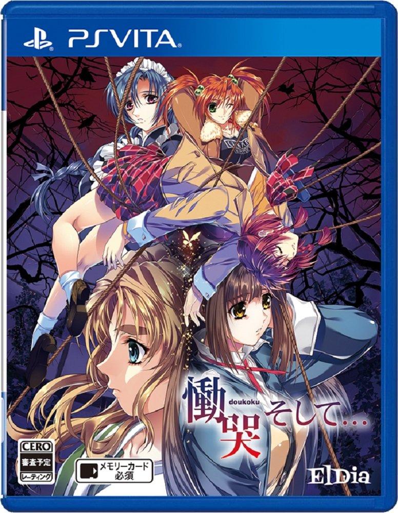 

Плач і PSVita -