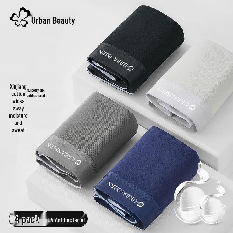 Men's 7A Antibacterial Cotton Boxer Briefs with Silk Crotch