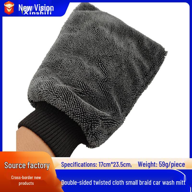 Cross-border Double-sided Twist Fabric Car Wash Glove - Small Braid Design, Strong Water Absorption, No Shedding