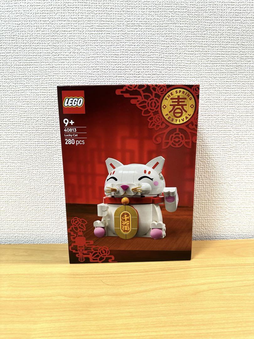 

[USED] LEGO Asian Festival Maneki-neko 40813