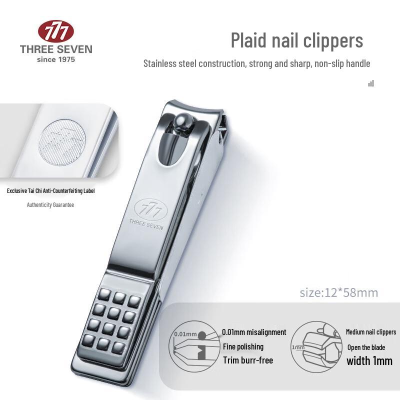 777 Nail Clipper Set