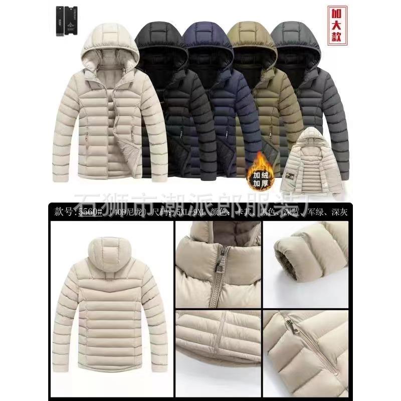 New winter coat men's thickened feather cotton-padded jacket winter cotton-padded jacket fleece trend hooded large-size cotton-padded jacket