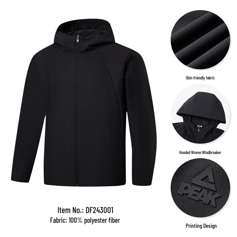 PEAK Men's Autumn Windproof Outdoor Jacket