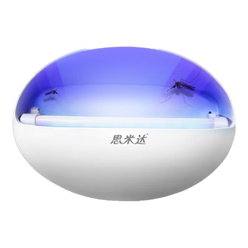 

Smida Commercial LED Sticky Trap Insect Killer