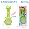 Children'S Lighting Edition Teaching Animal Paradise Cartoon Electronic Guitar Piano Early Education Enlightenment Interest Music Toys