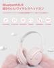 Cheergo Bluetooth 5.3 Wireless Headphones, Cute, Ultra-Lightweight, Wired and Wireless Compatible, 30 Hours of Continuous Playback, HiFi Stereo