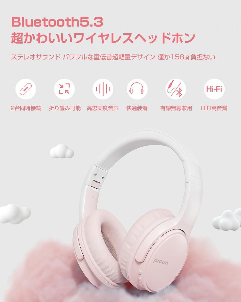 Cheergo Bluetooth 5.3 Wireless Headphones, Cute, Ultra-Lightweight, Wired and Wireless Compatible, 30 Hours of Continuous Playback, HiFi Stereo