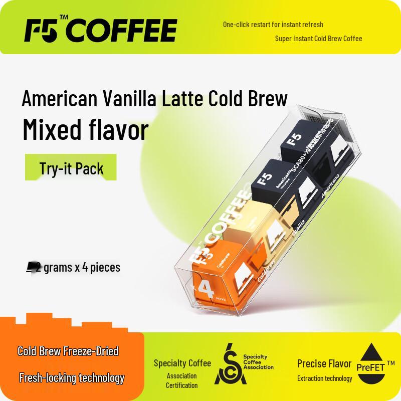 F5 Instant Cold Brew Coffee