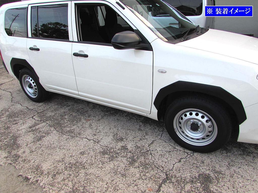 BRIGHTZ Probox Hybrid NHP160V Overfenders NHP160 P160 NHP Probox Hybrid (Black) [OVER-FEN-013]