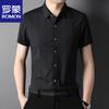 Men's Short Sleeve Casual Shirt