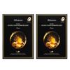 JMSOLUTION Active Golden Caviar Nourishing Prime Mask (10 Sheets)