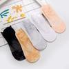 Women Lace Transparent Boat Socks, Lolita Style Invisible Ankle Socks, Summer Thin Non-slip Low Cut Short Socks