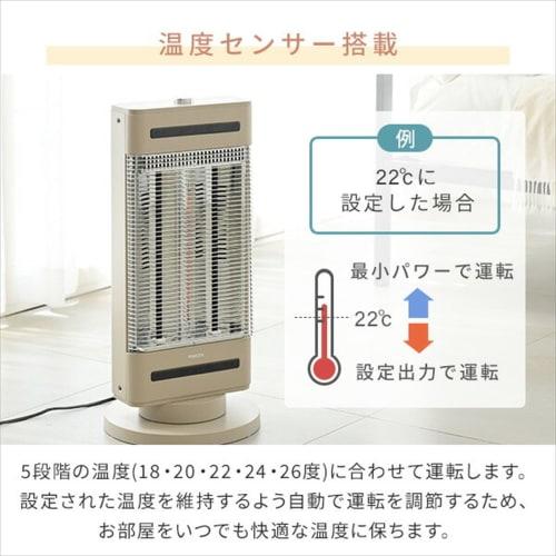 Yamazen Quick Warm Carbon Heater + Far Infrared Sealed Heater (Radiation + Warm Air) Automatic Swing ECO Mode 10 Output Switching Levels Obstacle Sens