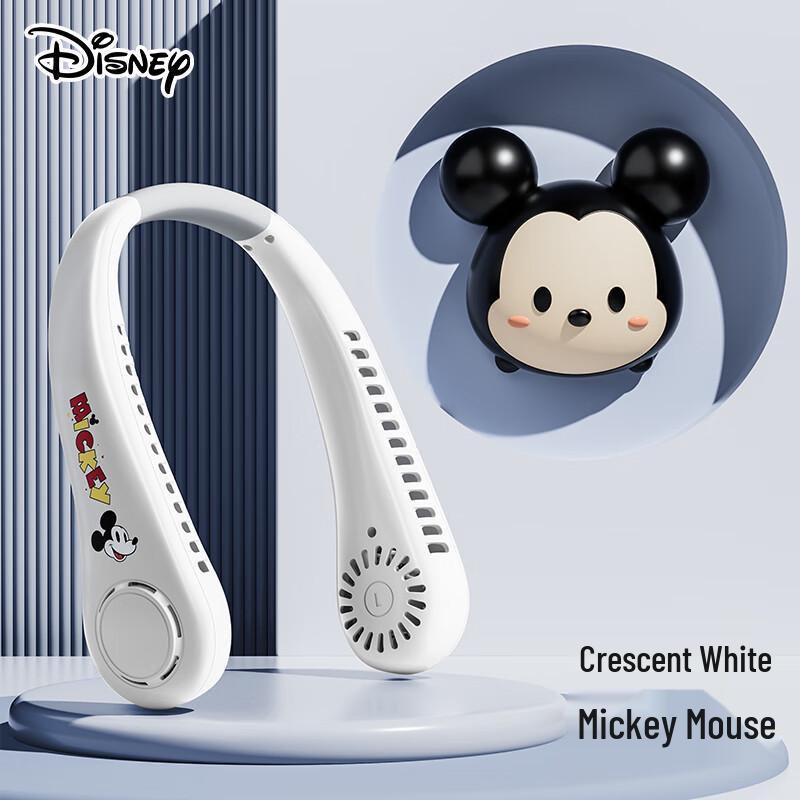 Disney Portable Bladeless Neck Fan