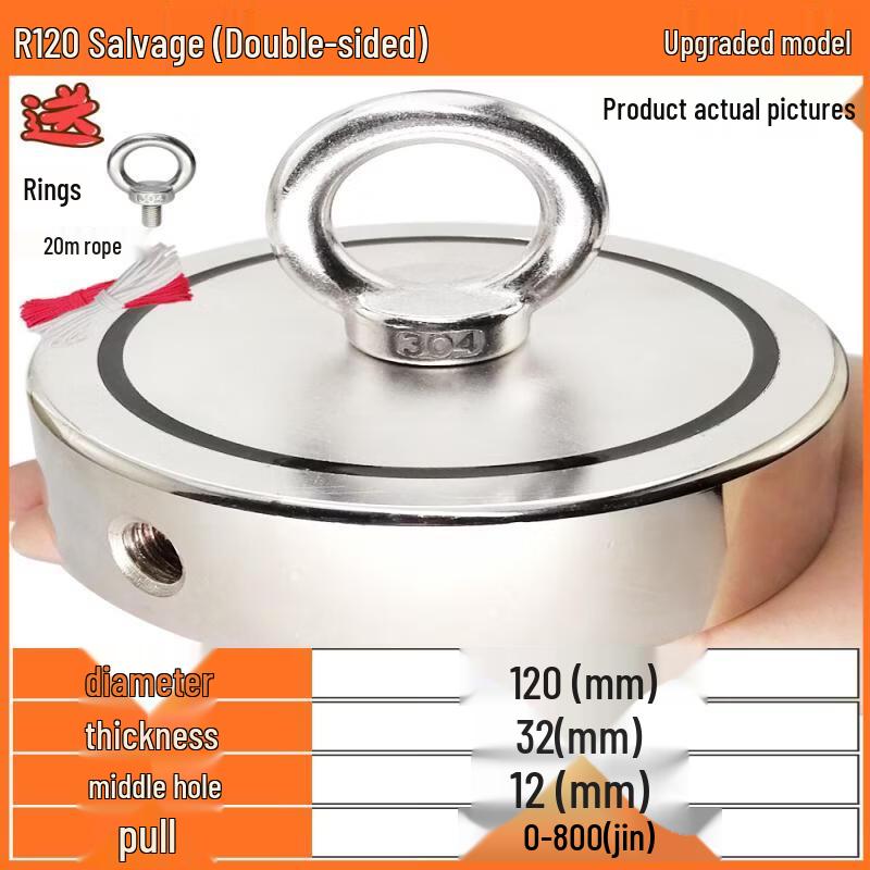 JPHZNB High-Strength Neodymium Fishing Magnet