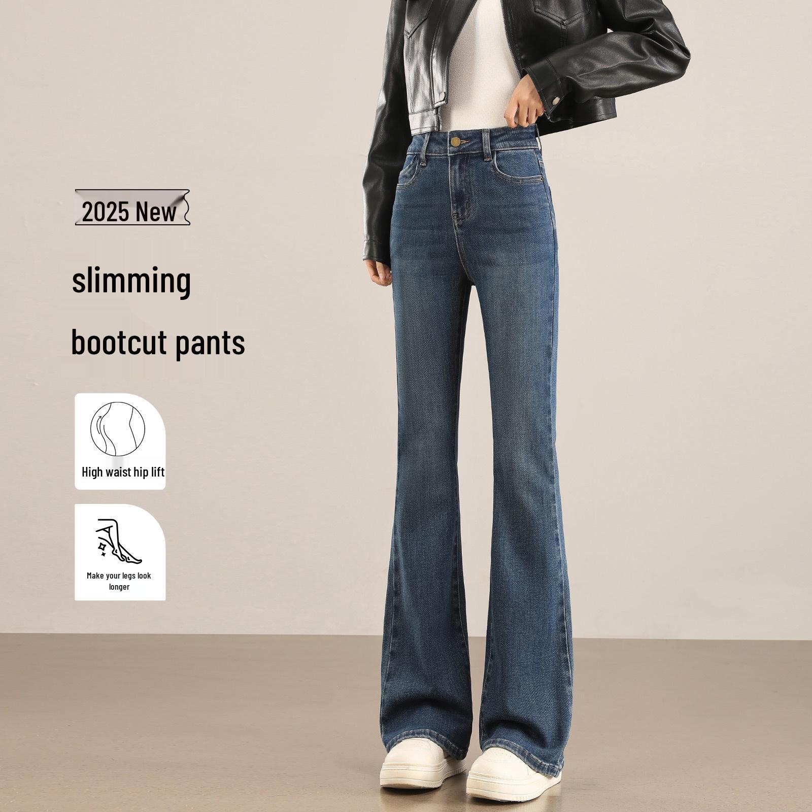 

Women s 2026 Trendy Micro Flare Jeans - Slim Fit, High Waist, Stretch, Retro Flattering Autumn Pants. 27 for 96-105 catties