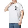 Puma The Hooper Basketball T-shirt 'White' Men's 624828-01