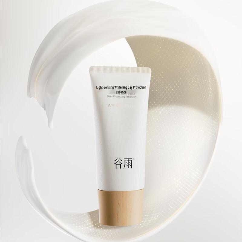 Guyu Advanced UV Protection Sunscreen Collection