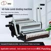 Docon Professional Document Binding Machines CN Plug (adapter Included)