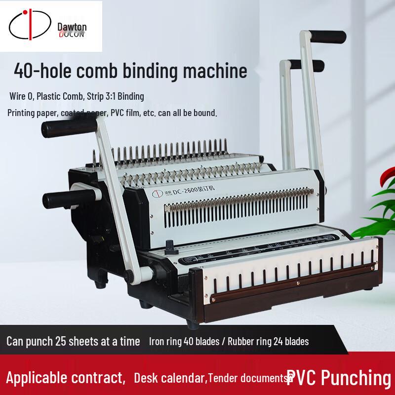 Docon Professional Document Binding Machines CN Plug (adapter Included)