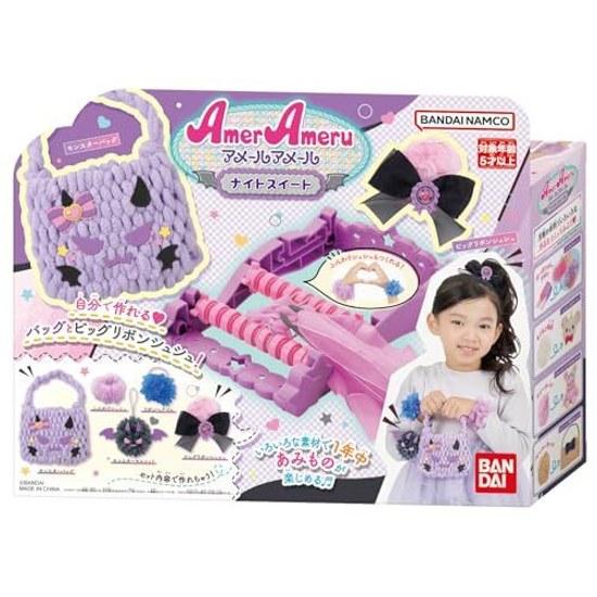 BANDAI Ameer Night Sweet Suitable ages 5 up