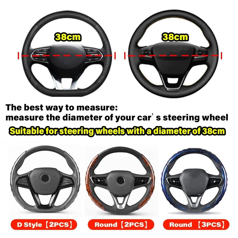 38CM Universal Car Steering Wheel Cover Breathable Anti Slip Carbon Steering Covers Suitable Steering Wheel Interior Accessories