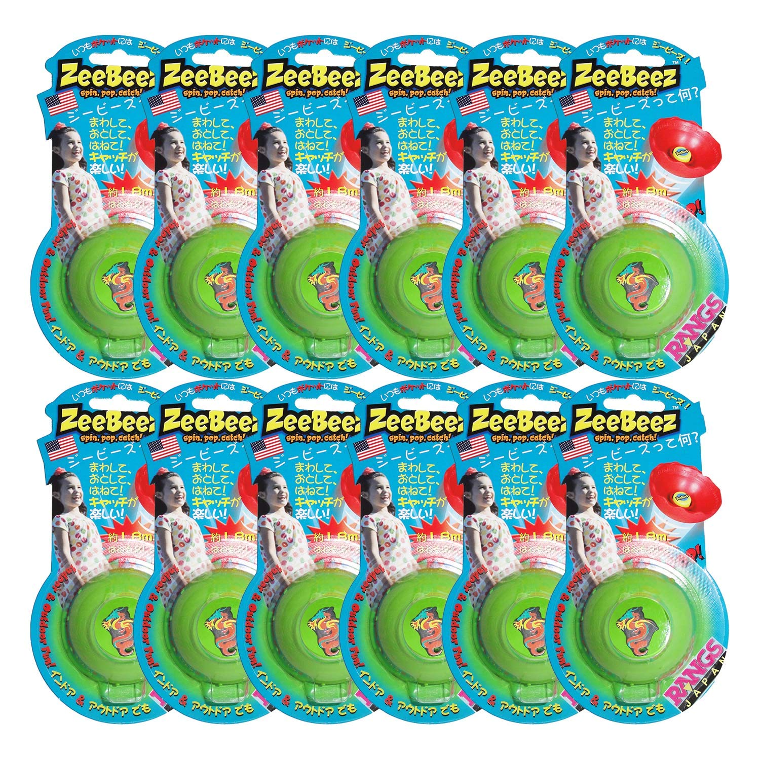 

RANGS JAPAN G-Beads 12-Pack Green