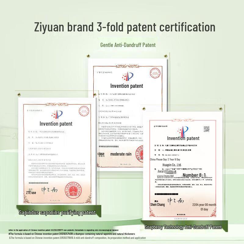 Ziyuan Sapindus Oil Control & Refreshing Shampoo