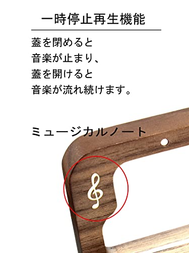 Sinzyo Music Box "You are My Sunshine" Wooden Music Box. Perfect as a gift for anniversaries, birthdays, celebrations, or as room decor. (Musical Note