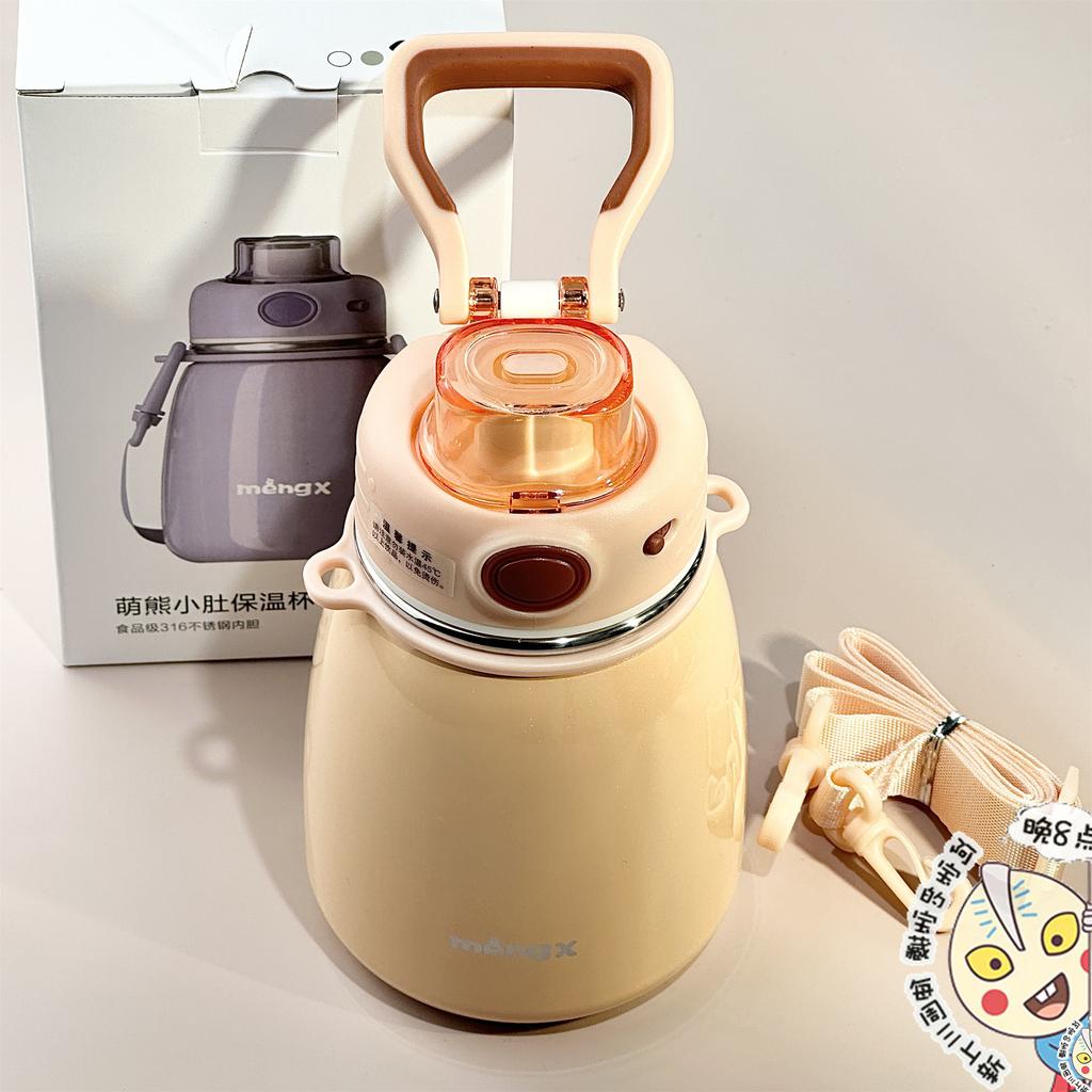 Thermos Cup Big Belly Water Cup 361 Stainless Steel Big Belly Cup Portable Large Capacity Thermos Cup