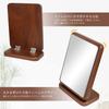 Browgrow Tabletop Wooden Vanity Wood Stand Wood Grain Adjustable Mirror, Mirror, Mirror, Finish, 90-Degree