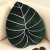 Green Plant Leaf Creative Leaf Plush Toys Back Cushion Doll Seat Pad New Adult Pillow Cushion
