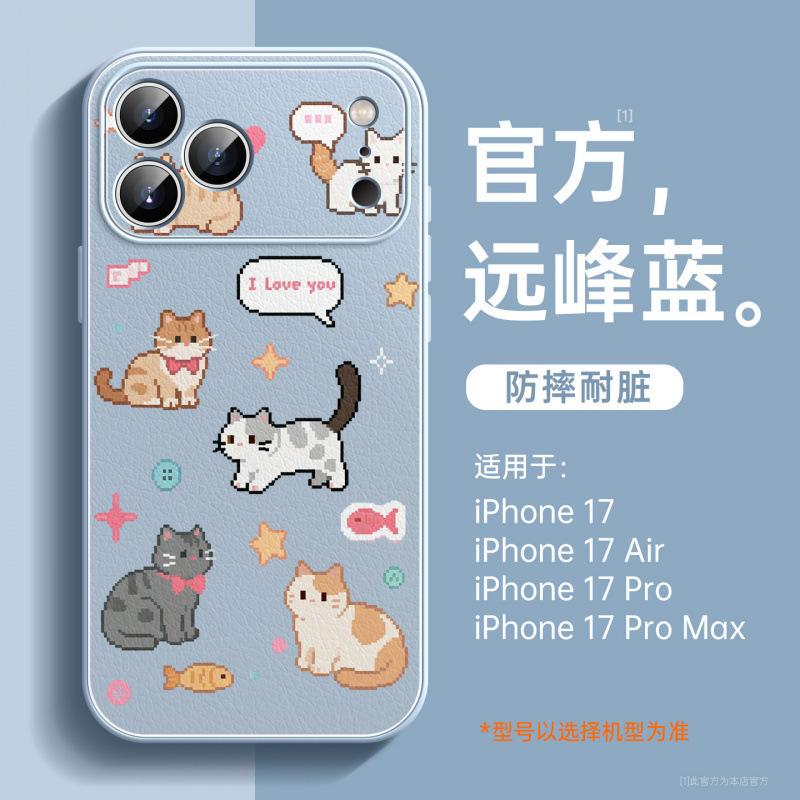 Applicable to iPhone17promax mobile phone case New Apple 17pro case 16pro magnetic suction bracket 14plus