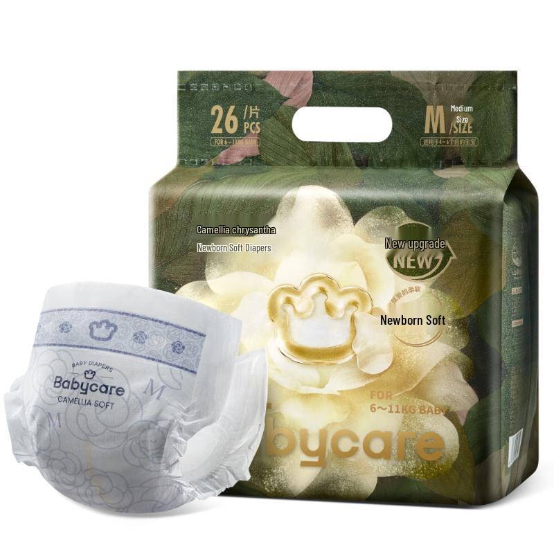babycare Golden Camellia Baby Diapers